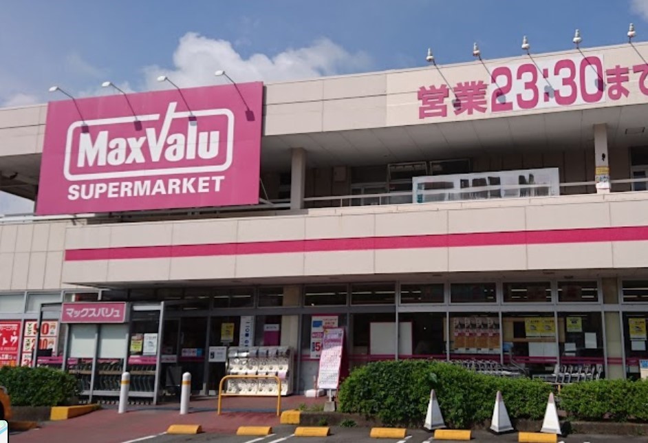 スーパー　マックスバリュ御殿場富士岡店（スーパー）まで2019m