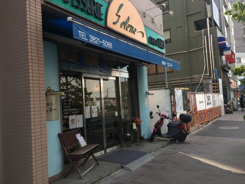 飲食店　パティスリー・セレネー（飲食店）まで136m
