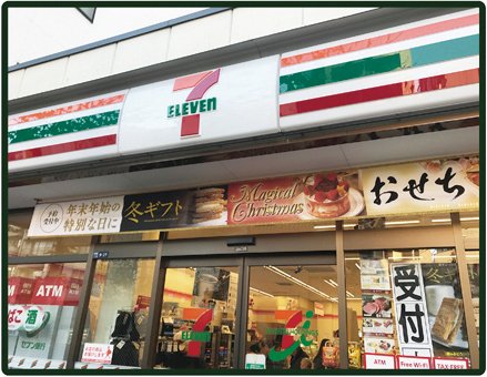 コンビニ　セブンイレブン 西早稲田1丁目新目白通り店（コンビニ）まで568m