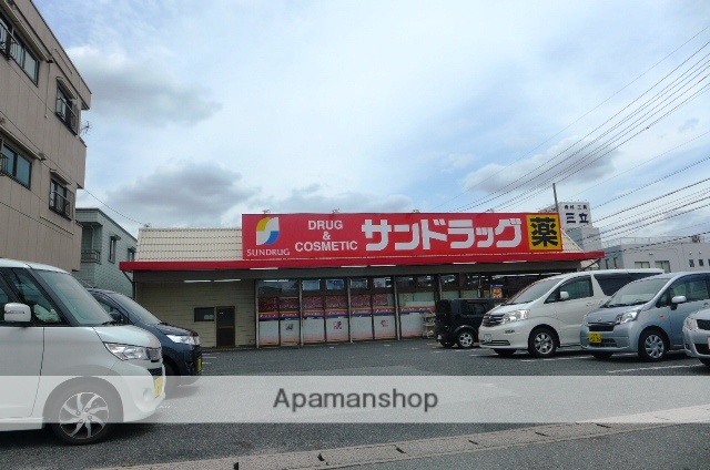 その他　サンドラッグ美園店（その他）まで459m