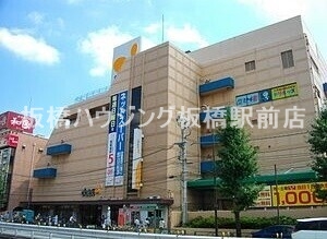 スーパー　ダイエー西台店（スーパー）まで396m