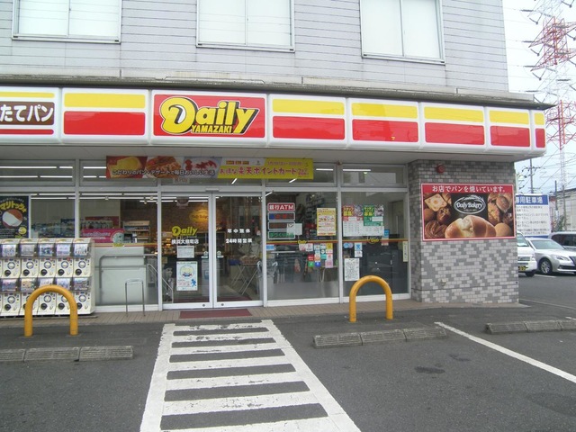 コンビニ　デイリーヤマザキ横浜大熊町店（コンビニ）まで376m