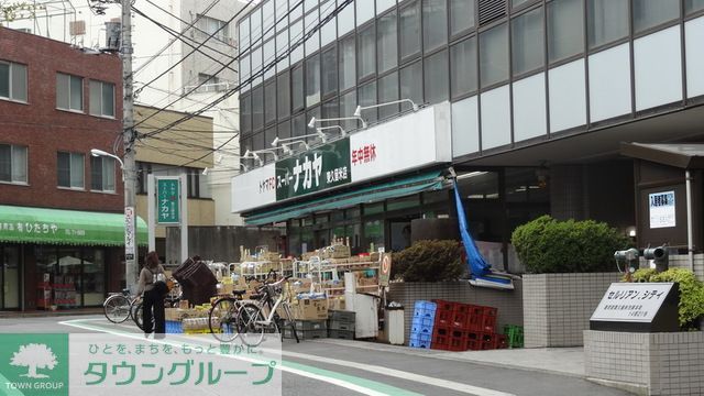 スーパー　スーパーナカヤ東久留米店（スーパー）まで680m