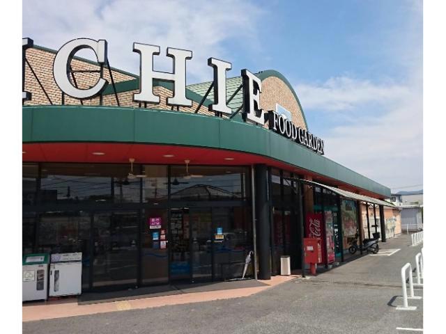 スーパー　フードガーデンニチエー瀬戸店（スーパー）まで1188m