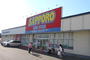 ドラックストア　サツドラ西線店（ドラッグストア）まで490m