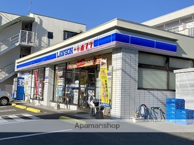 コンビニ　ローソン熊本大学前（コンビニ）まで220m