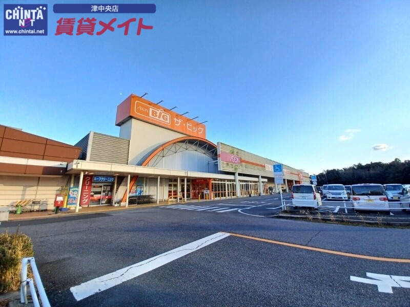 ショッピングセンター　ザ・ビッグ芸濃店（ショッピングセンター）まで522m