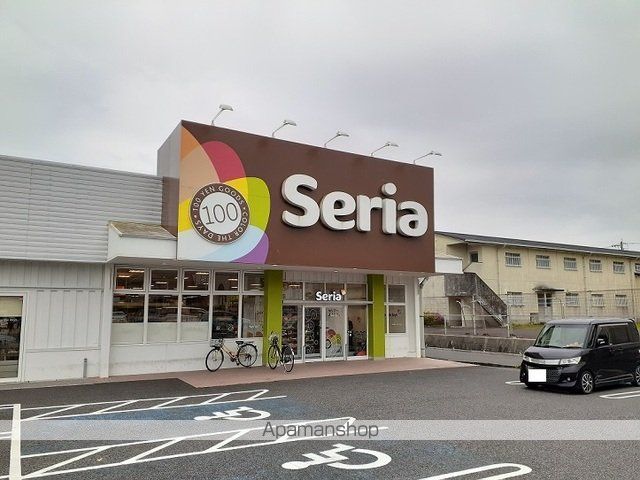 その他　セリア大門店（その他）まで2210m