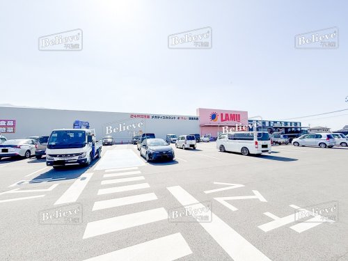 スーパー　ラ・ムー 田主丸店（スーパー）まで1829m