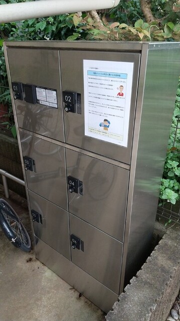 その他共有部分　宅配ＢＯＸ