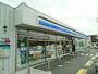 コンビニ　ローソン　猿海道店（コンビニ）まで230m