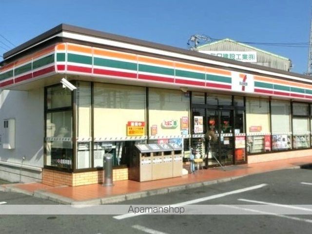 コンビニ　セブンイレブン（コンビニ）まで900m