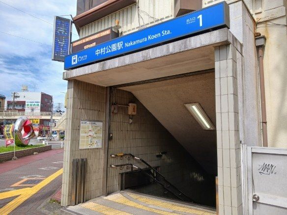 その他　東山線　中村公園駅（その他）まで500m
