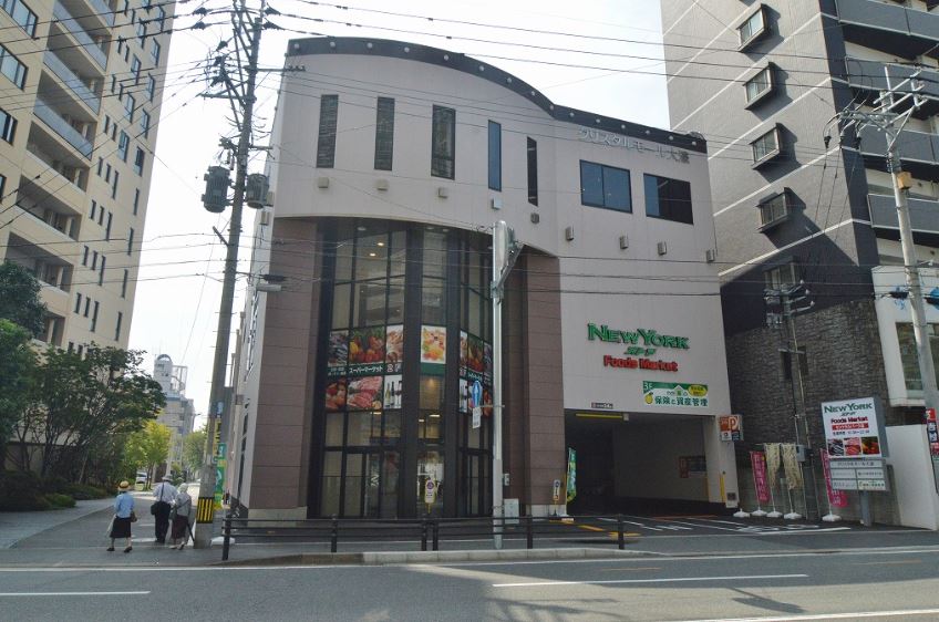 スーパー　ニューヨークストア セントラルパーク店（スーパー）まで118m