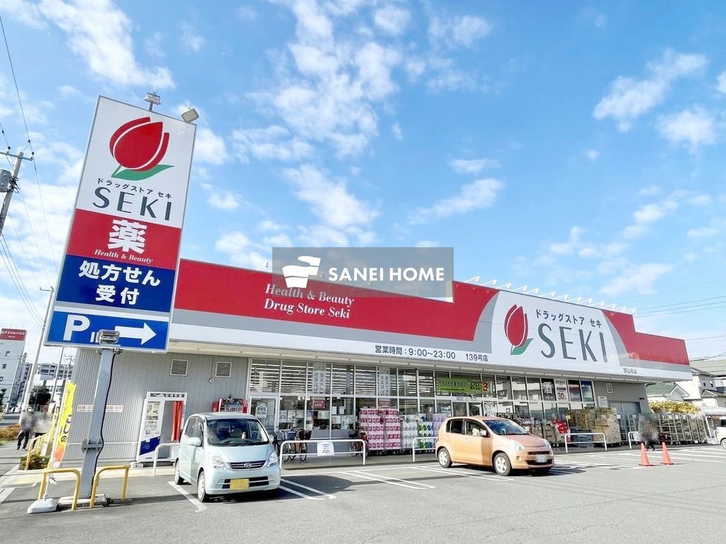 ドラックストア　ドラッグストアセキ 狭山市店（ドラッグストア）まで150m