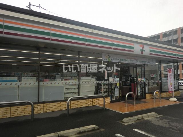コンビニ　セブンイレブン岐阜中うずら７丁目店（コンビニ）まで1544m