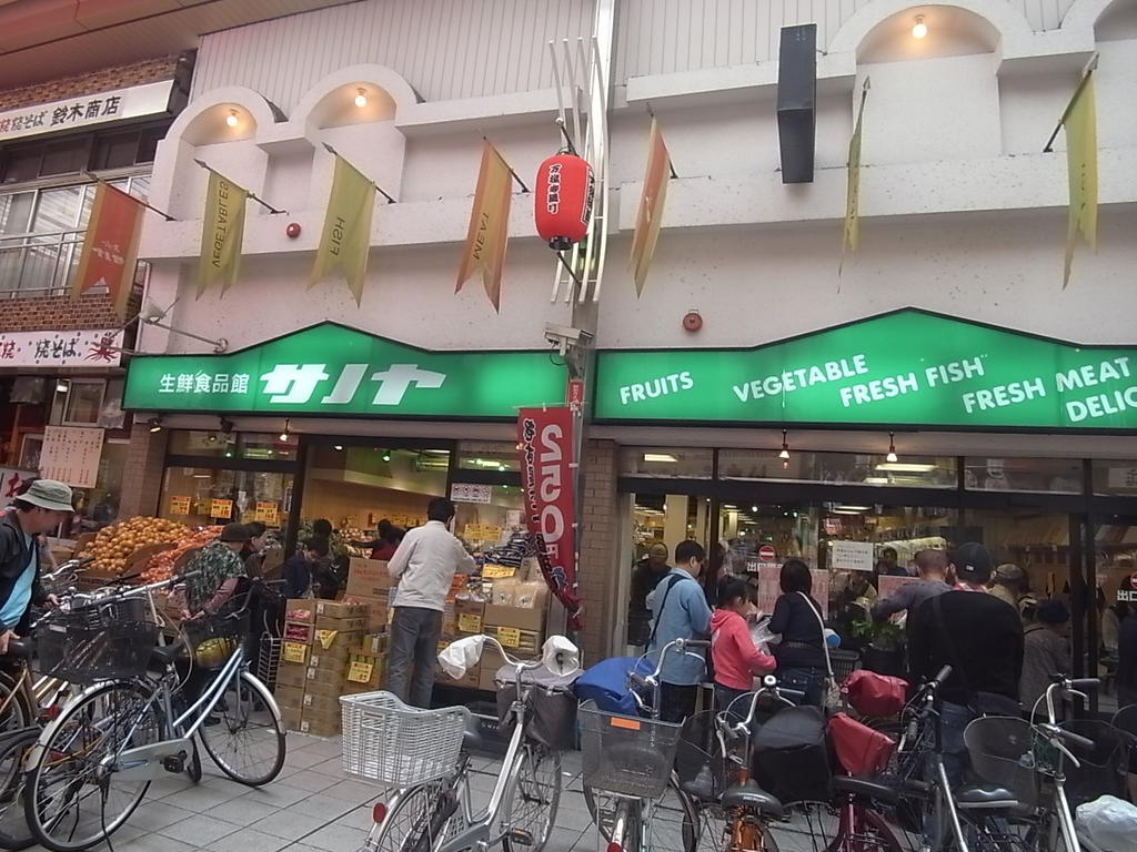 スーパー　生鮮食品館サノヤ（スーパー）（スーパー）まで287m