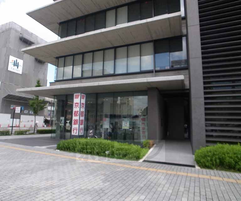 銀行　京都銀行二条駅前支店（銀行）まで207m