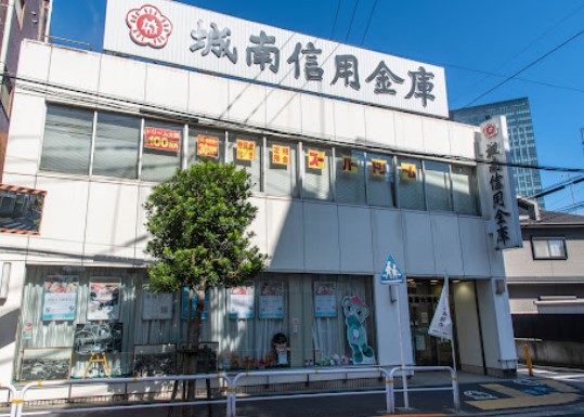 銀行　城南信用金庫大崎支店（銀行）まで188m