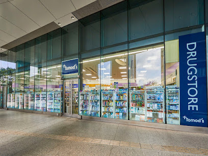 ドラックストア　トモズＴｈｉｎｋＰａｒＫ店（ドラッグストア）まで263m