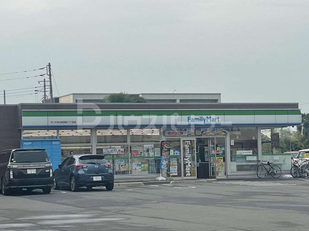 コンビニ　ファミリーマート さいたま大和田町二丁目店（コンビニ）まで870m