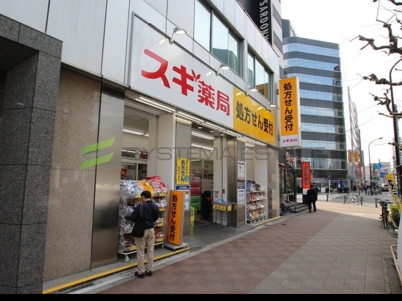 ドラックストア　スギドラッグ八丁堀店（ドラッグストア）まで517m