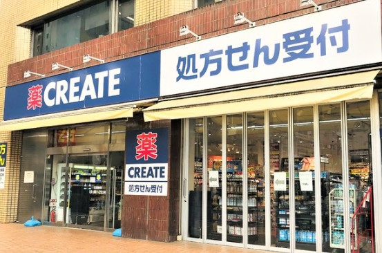 ドラックストア　クリエイトＳ・Ｄ厚木中町店（ドラッグストア）まで670m