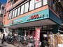 スーパー　コープ板橋駅前店（スーパー）まで735m