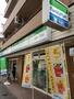 コンビニ　ファミリーマート板橋一丁目店（コンビニ）まで527m