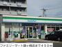 コンビニ　ファミリーマート旗ヶ崎店（コンビニ）まで450m
