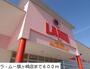 スーパー　ラ・ムー旗ヶ崎店（スーパー）まで600m