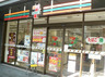 コンビニ　セブンイレブン 赤坂8丁目店（コンビニ）まで552m