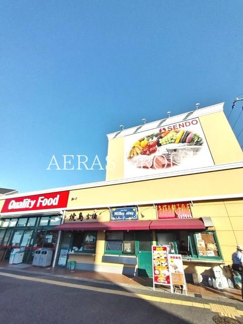 スーパー　SENDO 八幡店（スーパー）まで612m