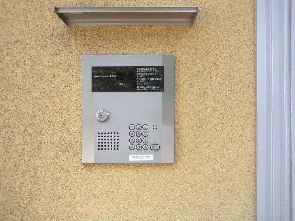 セキュリティ　オートロック
