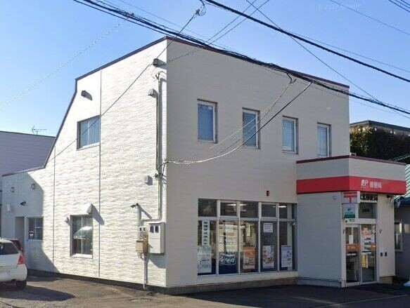 郵便局　札幌菊水北郵便局（郵便局）まで506m