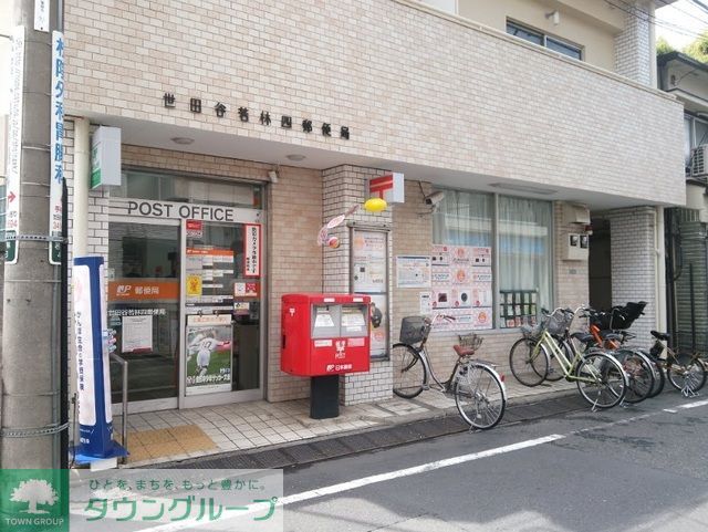 郵便局　郵便局（郵便局）まで660m
