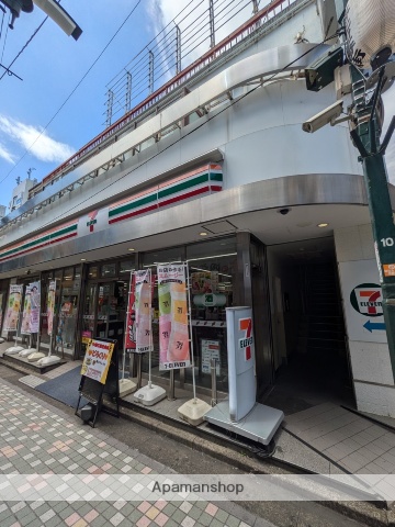コンビニ　セブンイレブン（コンビニ）まで149m