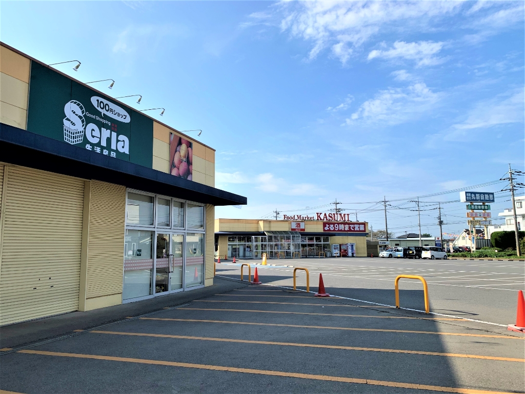 スーパー　Seria(セリア) カスミ二宮店（スーパー）まで986m