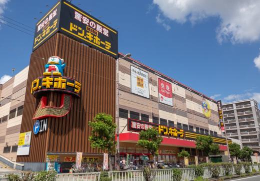 その他　MEGAドン・キホーテ深江橋店（その他）まで1372m