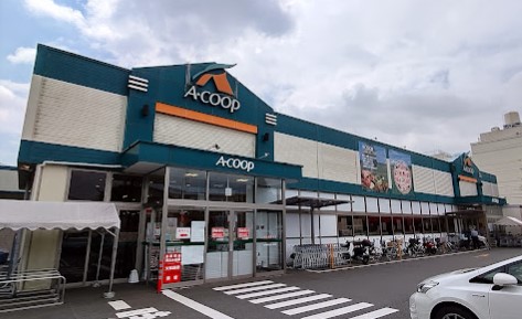 スーパー　Aコープ 原宿店（スーパー）まで1023m