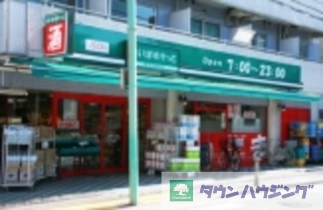スーパー　まいばすけっと（スーパー）まで852m