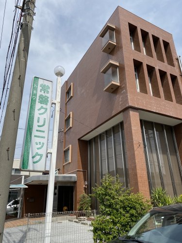 病院　常磐クリニック（病院）まで115m