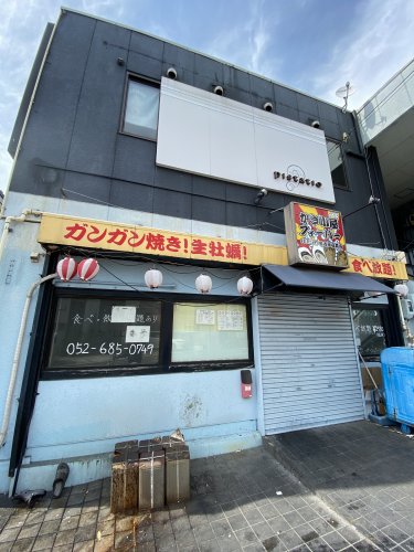 飲食店　カキ小屋フィーバー BLUE JAWS 名古屋烏森店（飲食店）まで220m