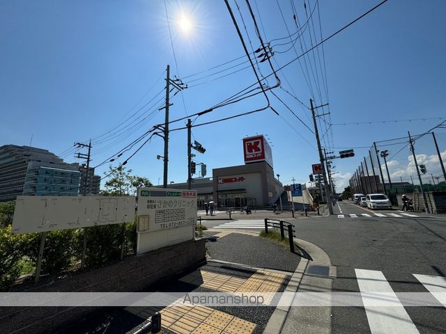 スーパー　関西スーパーマーケット牧野店（スーパー）まで1156m