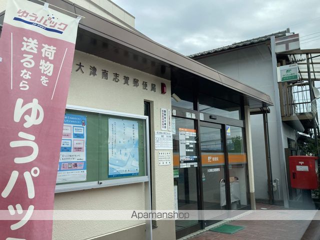 郵便局　大津南志賀郵便局（郵便局）まで382m