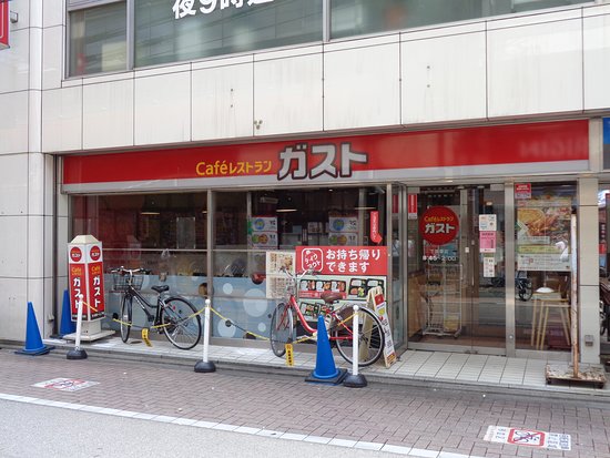 飲食店　ガスト 下井草店（飲食店）まで480m