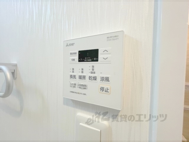 その他設備　浴室乾燥機