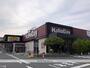 スーパー　ハローデイ足原店（スーパー）まで672m