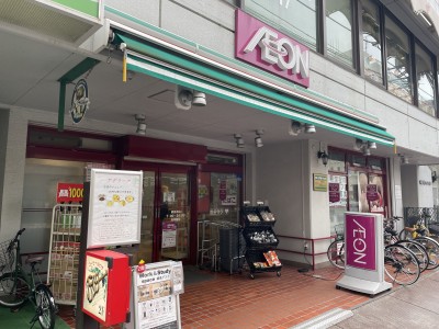スーパー　まいばすけっと綱島西（スーパー）まで1717m
