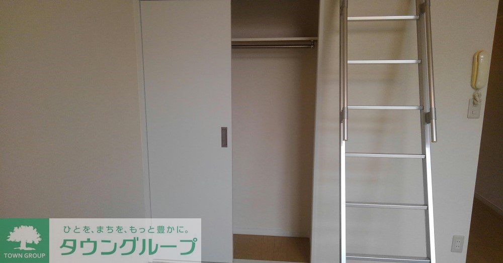 その他部屋・スペース